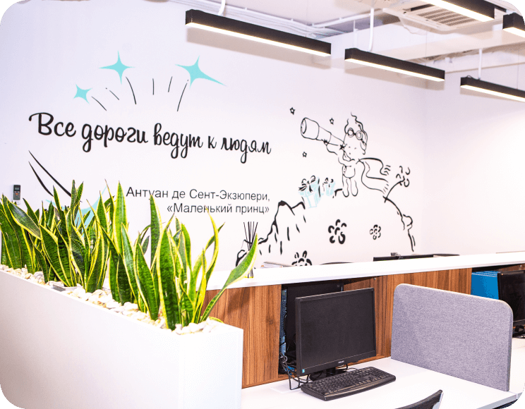 Офис Вподарок