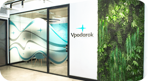 Офис Вподарок