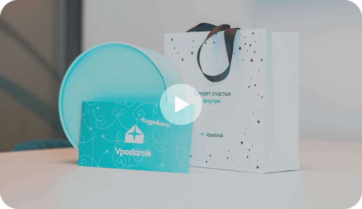 Просмотр видео