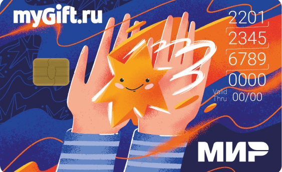 Предоплаченные карта РНКО