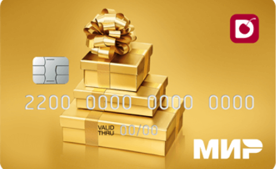Предоплаченные карта Русский Стандарт